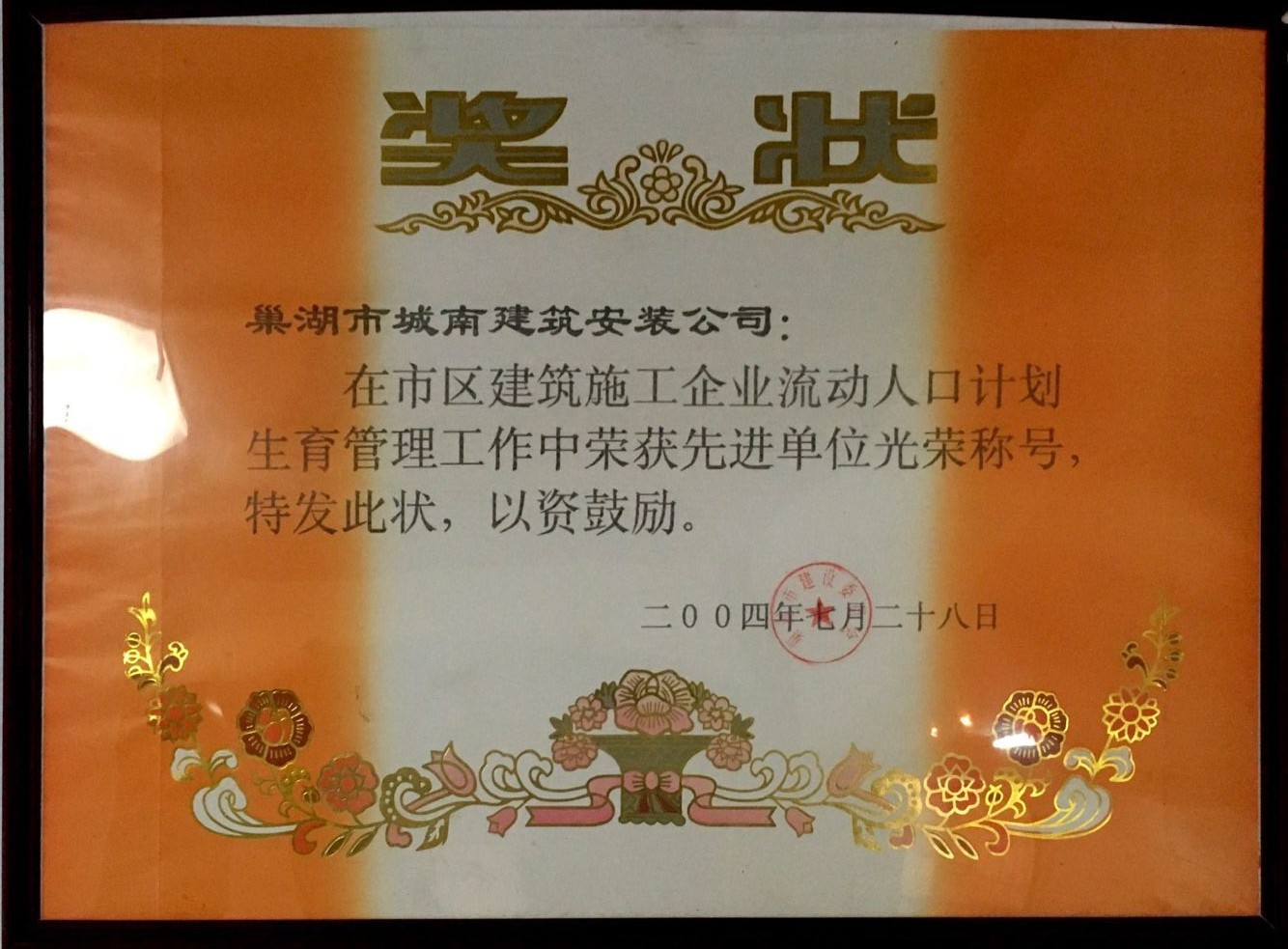 ���M(j��n)��λ