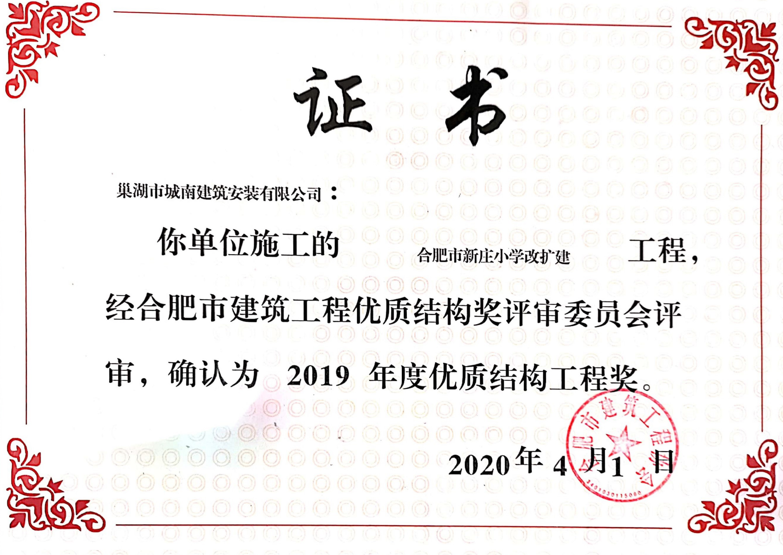 2019��Ȱ�ȫ���a(ch��n)��(bi��o)��(zh��n)��ʾ�����أ����fС�W(xu��)�Ŀ��