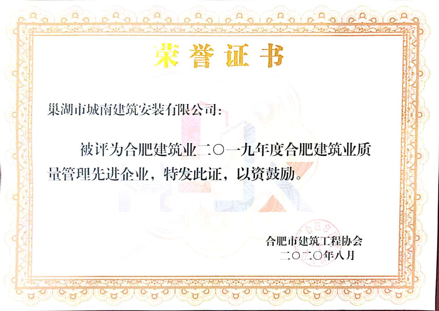 2019��Ƚ����I(y��)�|(zh��)���������M(j��n)��λ