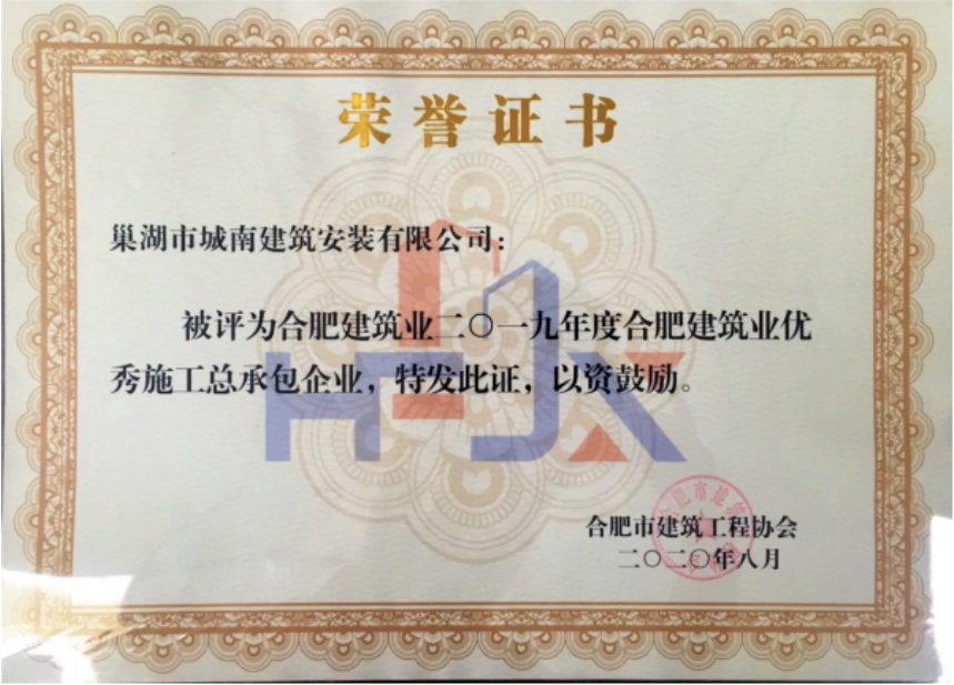 2019��Ƚ����I(y��)��(y��u)��ʩ�����а���λ