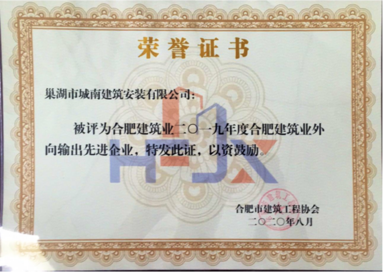 2019��Ƚ����I(y��)����ݔ�����M(j��n)��λ